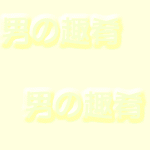 �z�X�e�B���O�T�[�r�X�i�����^���T�[�o�[�j/�f�[�^�Z���^�[�yWebARENA�z