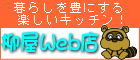 炵Lɂ yLb`IuWebXv