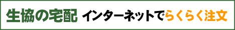 ��z�H�ނ̃p���V�X�e��